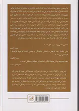 بچه خرابه ها